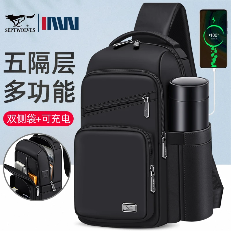 七匹狼胸包男士包包单肩斜挎包男款大容量多功能休闲新款背包男包