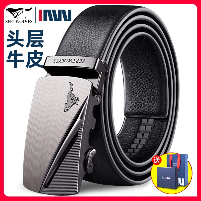 七匹狼皮带男士真皮自动扣腰带正品高档品牌纯头层牛皮裤带爸爸款