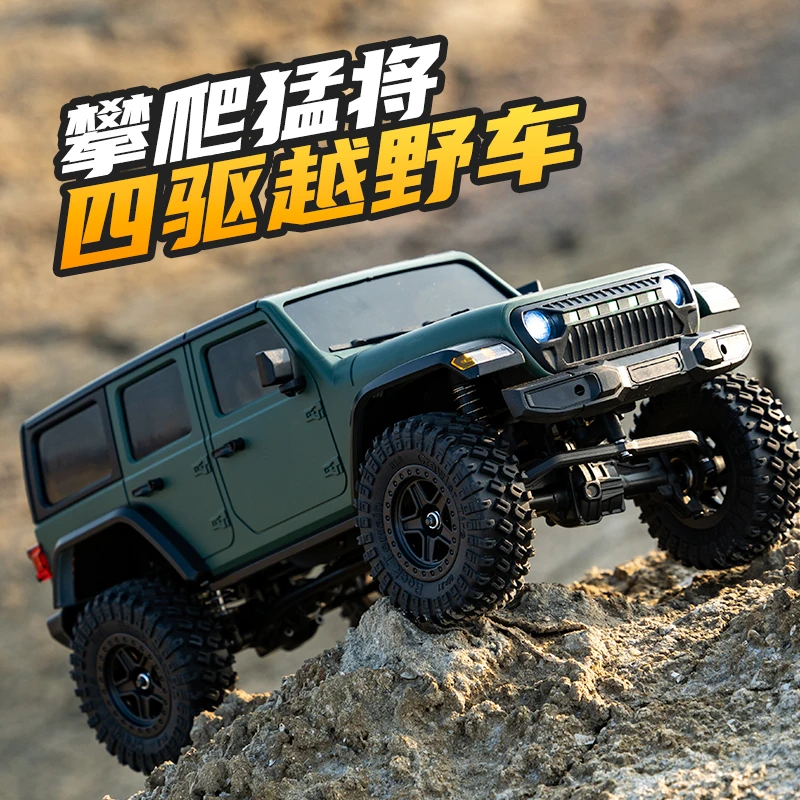 JJRC C8801牧马人仿真攀爬车1/18RC模型遥控车成人款四驱越野车