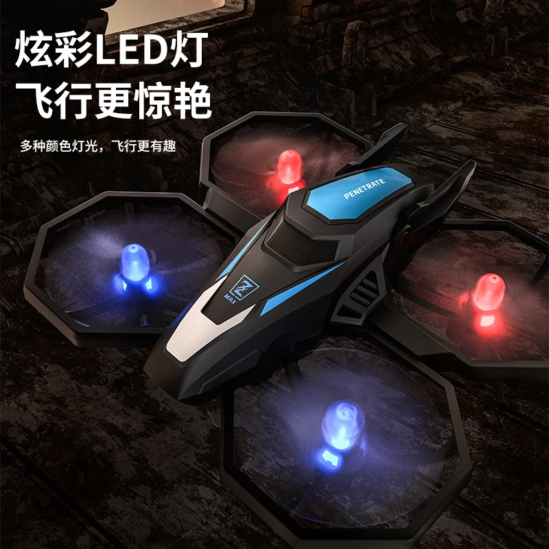 JJRC骜翼无人机航拍高清专业遥控飞机玩具感应四轴飞行器8K摄像头