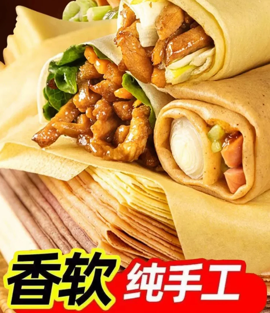 东北粗粮煎饼(手工制作)