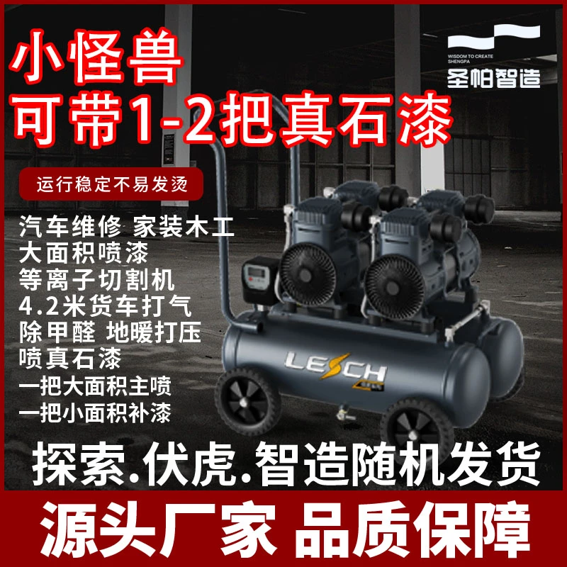 45L 2000W*2纯铜气泵空压机油静音220V高压专业喷涂木工真石漆