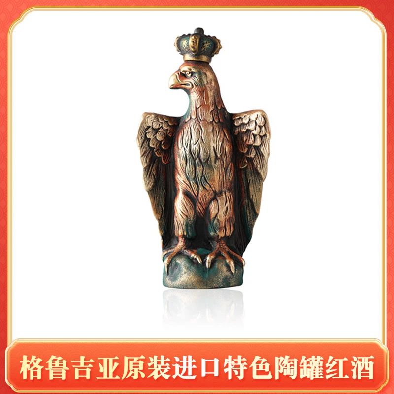 格鲁吉亚红酒阿拉赞河谷半甜陶罐红酒原瓶进口红酒送礼袋