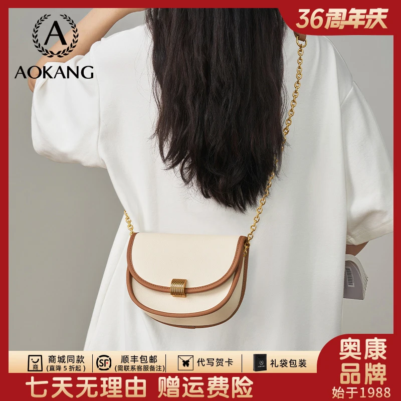 奥康2024新款轻奢小众设计单肩斜挎女百搭潮流时尚真皮女包-2656