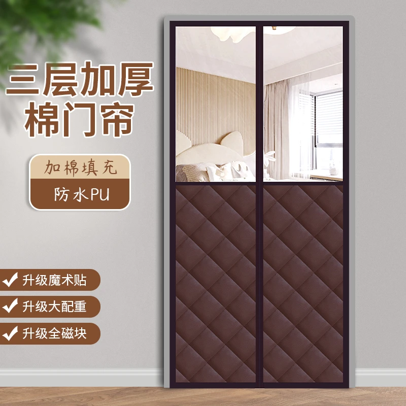 冬天pu棉空调门帘家用加厚挡风防寒保暖保温开窗透明魔术贴免打孔