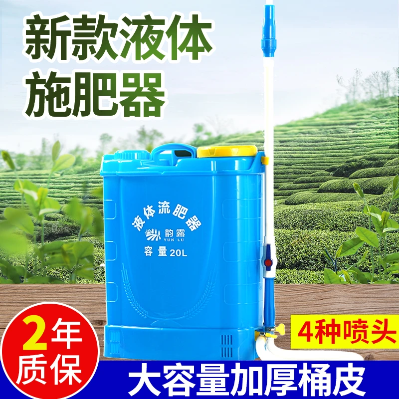【小扬哥优选】背负式多功能液体施肥神器点肥溜肥器水肥淋肥洒肥