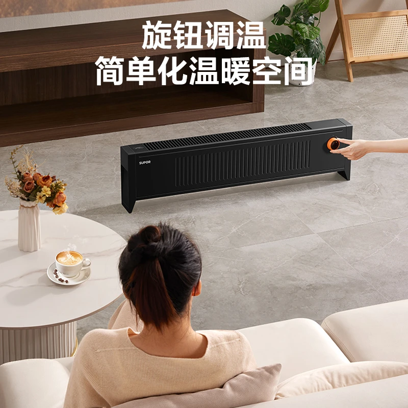 苏泊尔踢脚线SHC-L902A-22室内加热器烤火取暖器节能省电小太阳