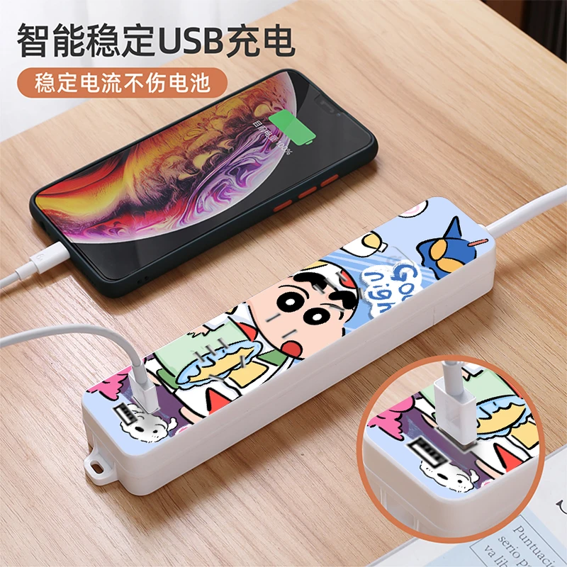 蜡笔小新带线USB快充排插多功能多孔位插座学生宿舍防摔1-20米线