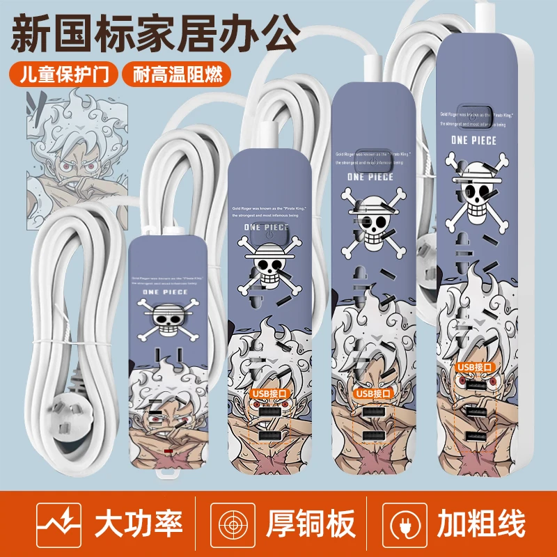 国标两孔插座带USB快充插座带线排插接线板纯铜阻燃家用宿舍排插