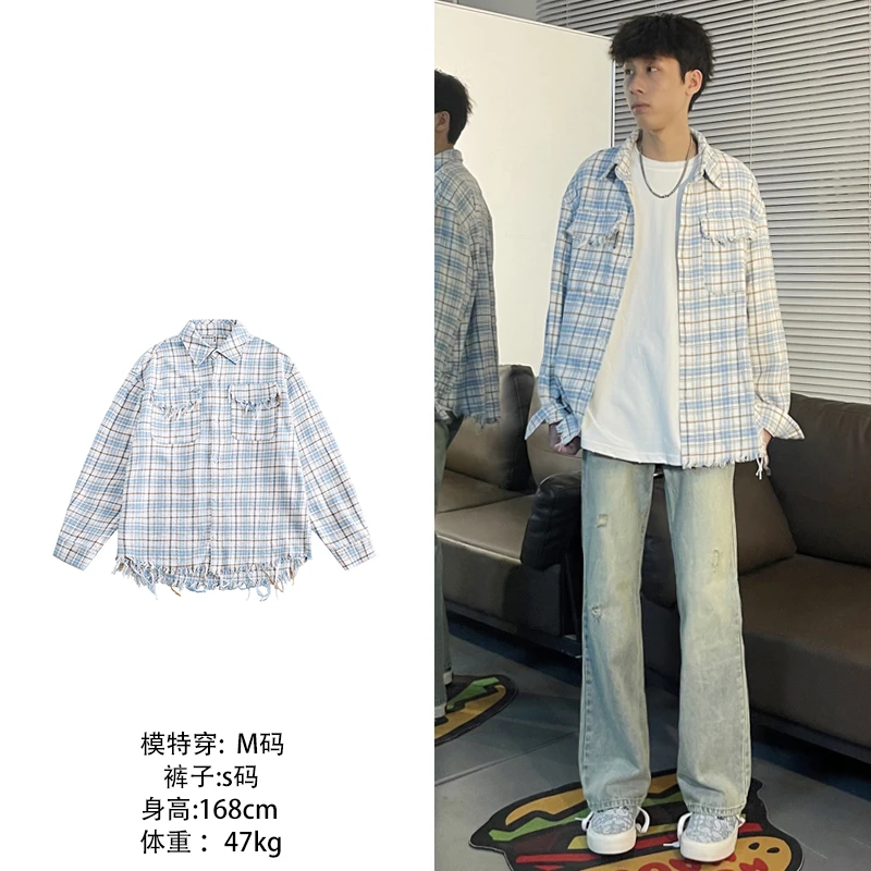 邱XG【复古毛边磨破设计格子衬衫】男秋季美式复古百搭长袖衬衣ins