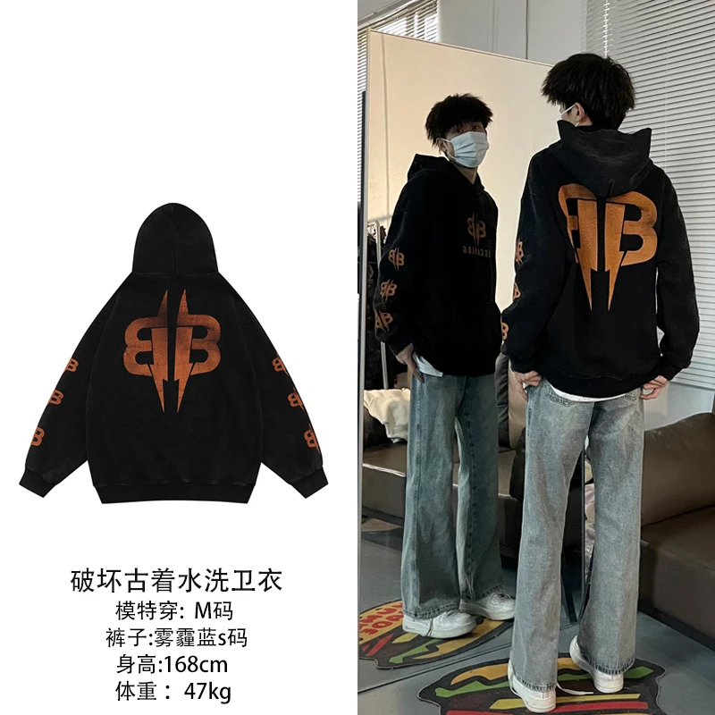 美式胸前手臂简约字母连帽卫衣男女秋季潮流破坏做旧工艺情侣上衣