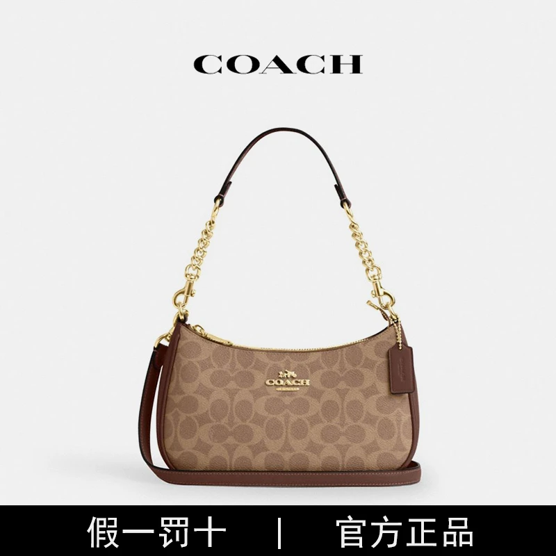 【现货】COACH蔻驰 TERI 经典标志腋下包女士单肩包 香港直邮