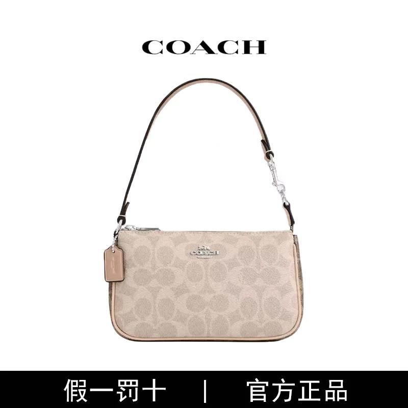 蔻驰（COACH）女包 Nolita女士麻将包手拿提手拎小方包