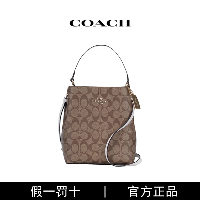 【现货】COACH蔻驰 女士经典印花单肩斜挎水桶包手提包 香港直邮