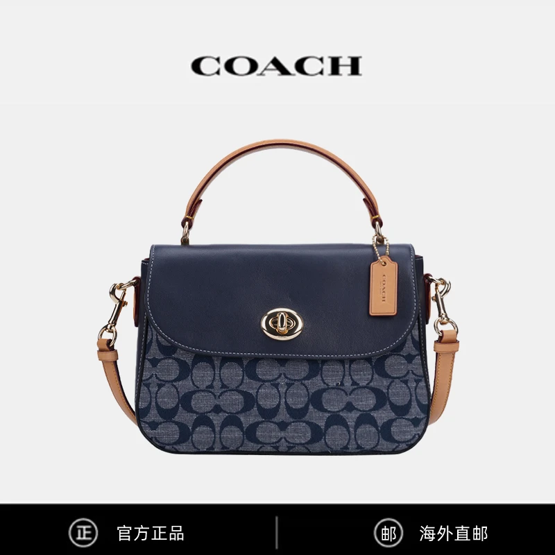【跨境安心退】COACH蔻驰Marlie 24 香布蕾旋钮老花翻盖邮差包