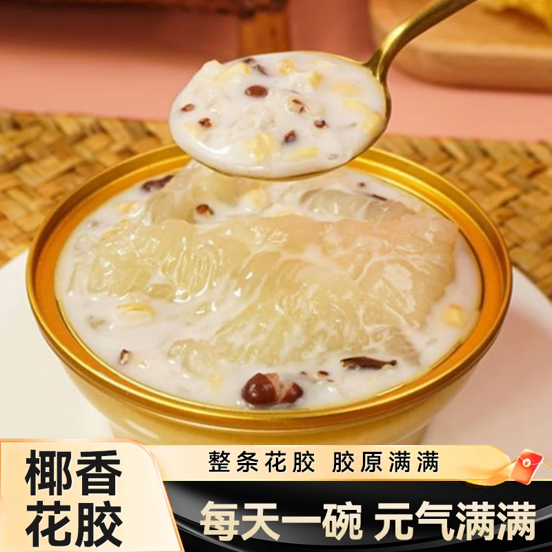 椰香燕麦花胶165g/罐*18罐装优质严选营养软糯低脂肪早餐开罐食用