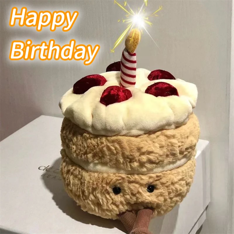 生日蛋糕玩偶公仔毛绒玩具搞怪布偶可爱趣味挂件生日礼物女生娃娃