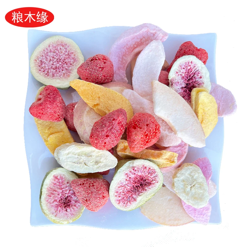粮木缘综合果干 冻干草莓水蜜桃黄桃香蕉芒果无花果苹果 混合7味