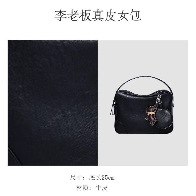 【李老板】  · 原创设计 真皮高定植鞣皮单肩斜挎女包6816骑士黑