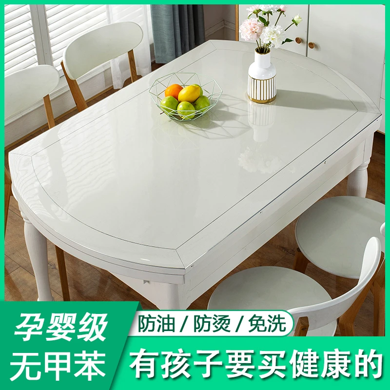 椭圆形桌布防水防油免洗塑料透明软玻璃水晶板伸缩折叠大圆桌垫