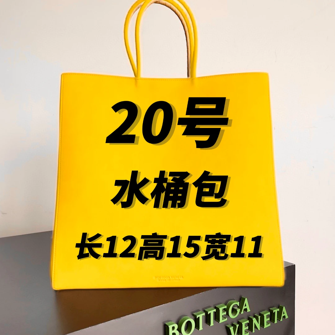 D20号时尚发财桶单肩斜挎包-509
