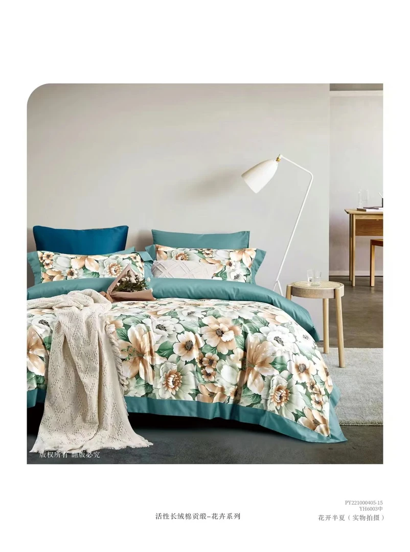 120支贡缎长绒棉100%棉四件套（花开半夏）