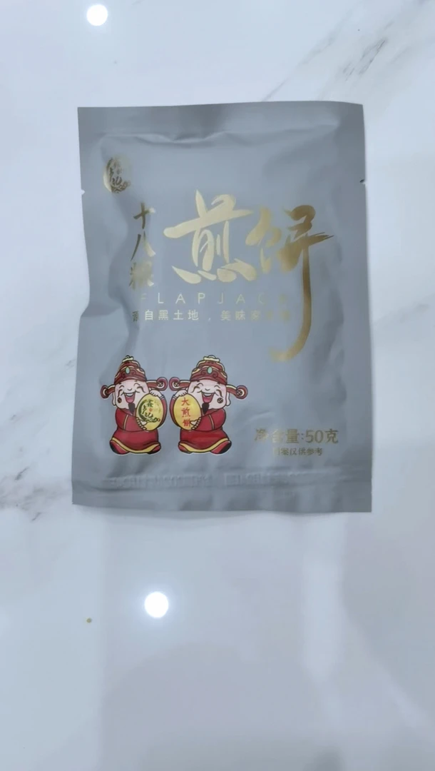 东北特产手工煎饼礼盒