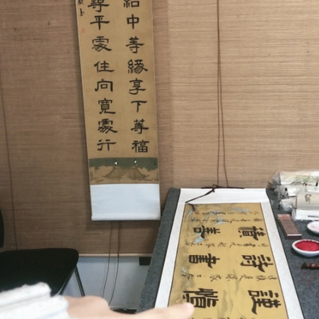 【闪购商品】书法家风家训