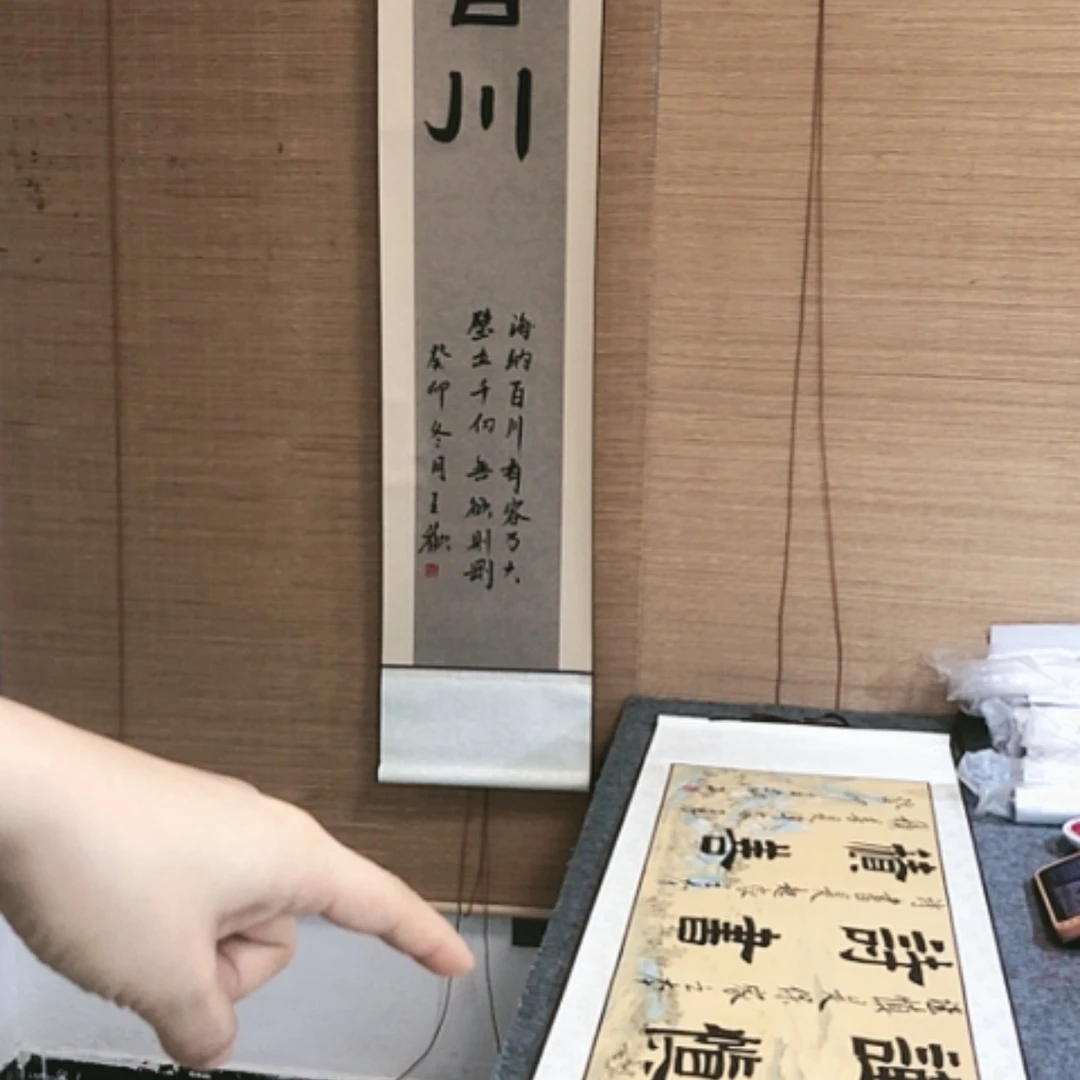 【闪购商品】书法淡**容家风家训