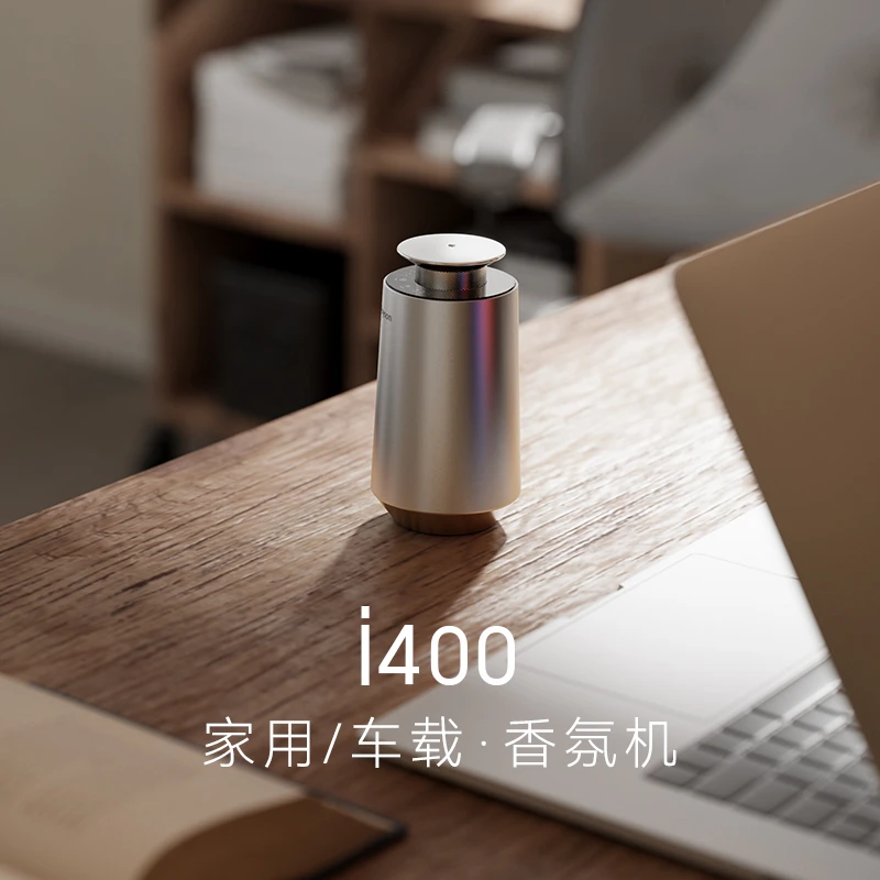 聚普森 车载香薰机汽车香水自动喷香高档车载摆件扩香机A