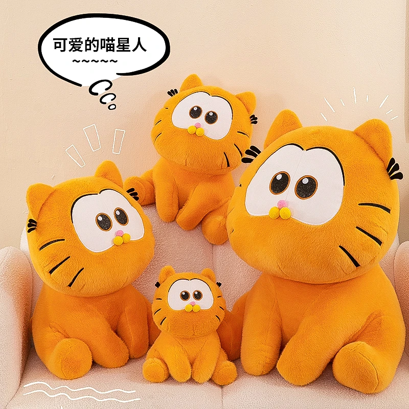小加菲公仔玩具猫咪毛绒玩偶女孩睡觉抱枕礼物