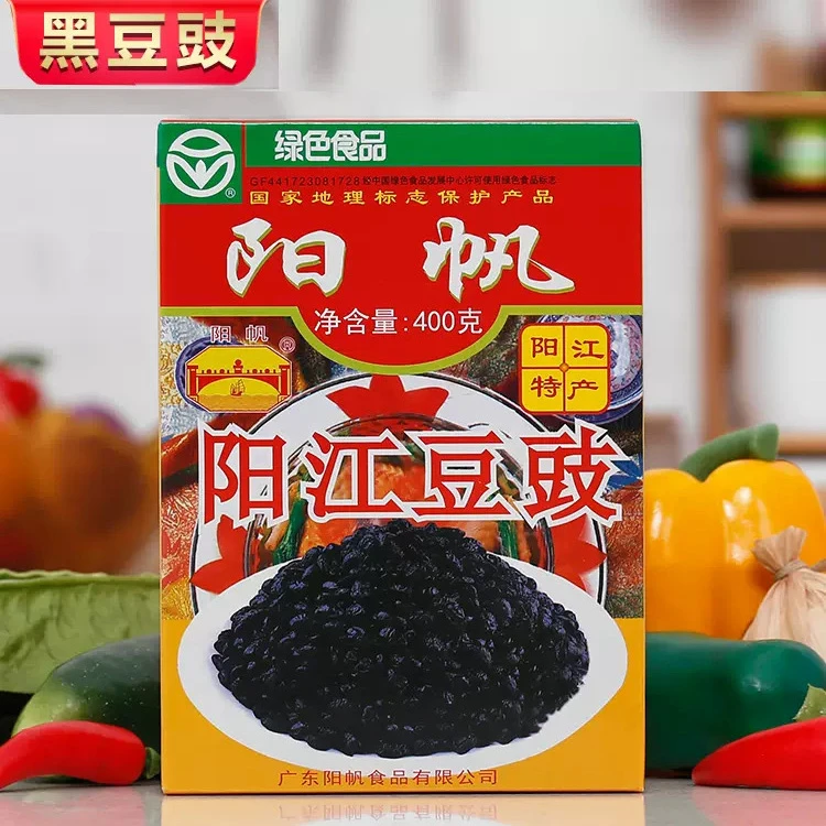 阳帆绿色食品阳江黑豆豉干系列400g盒装原味特产家乡风味做菜调味