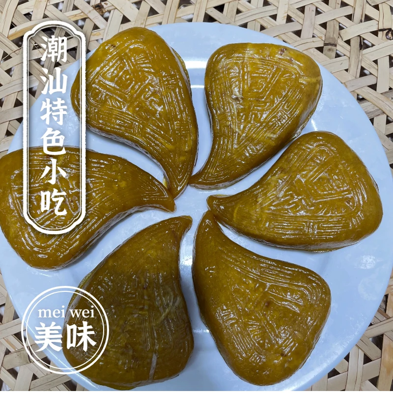 韵乡巷潮汕桃粿南瓜芋头粿