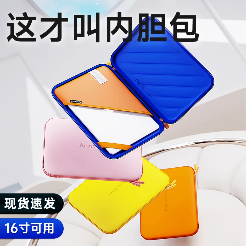 笔记本电脑内胆包适用Mac苹果华为联想戴尔收纳软保护套防震通勤