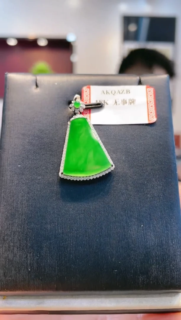【闪购商品】翡翠吊坠(赠链)18K金镶嵌天然A货翡翠A34