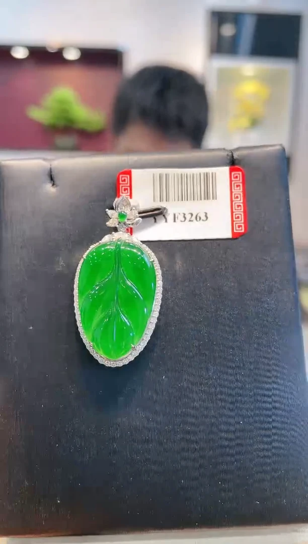 【闪购商品】翡翠吊坠(赠链)18K金镶嵌天然A货翡翠A106