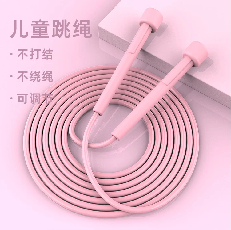 福利儿童跳绳专用绳中考初中专用儿童6-12岁有绳跳绳小学生