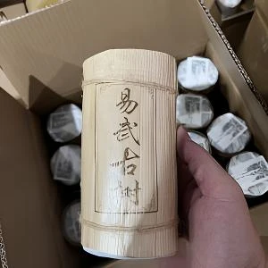 易武古树龙柱   普洱茶 生茶500g/柱  【恩茶荟】