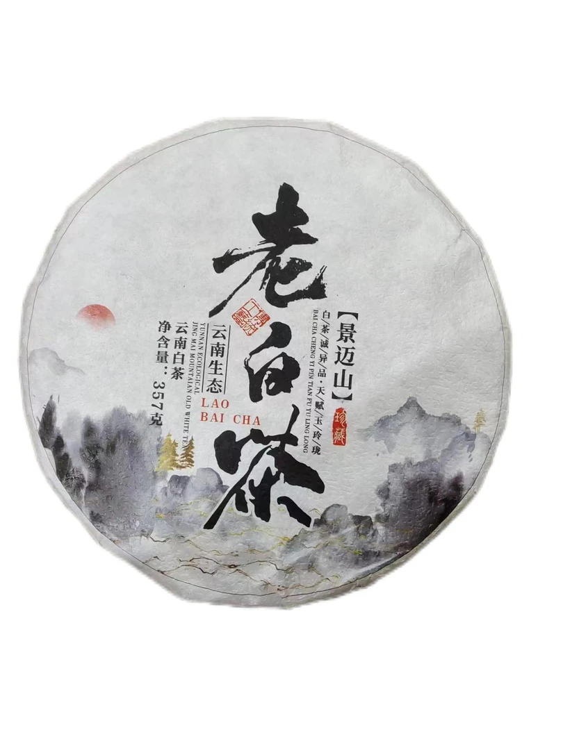 景迈山古树老白茶 357g/饼 【恩茶荟】