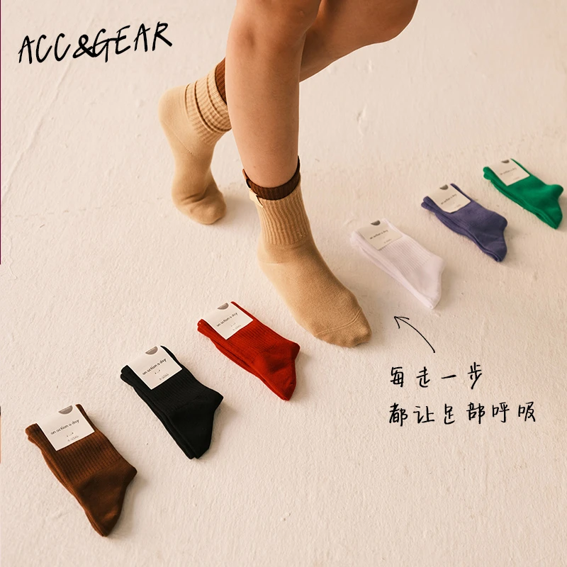 【直播】AAAD | ACC运动配饰系列 纯色百搭运动长袜中筒袜