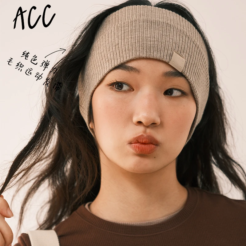 AAAD |Acc & Gear纯色弹力毛织运动吸汗宽边发带冬季简约休闲头饰