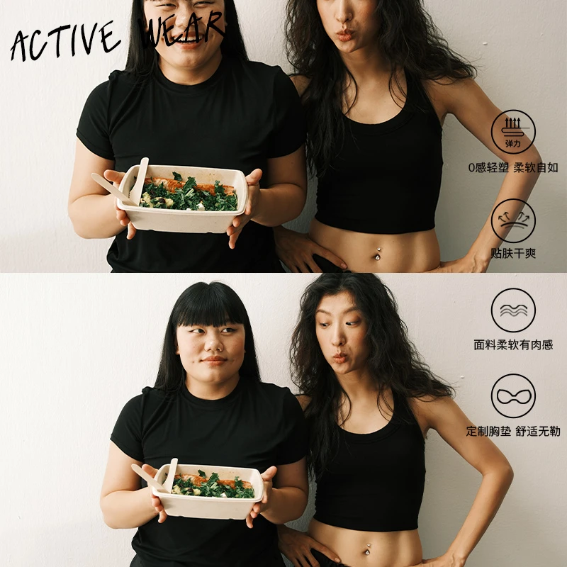 AAAD | Active Wear无缝 Wrapin®带胸垫工字背心 U领收腹显腰夏款