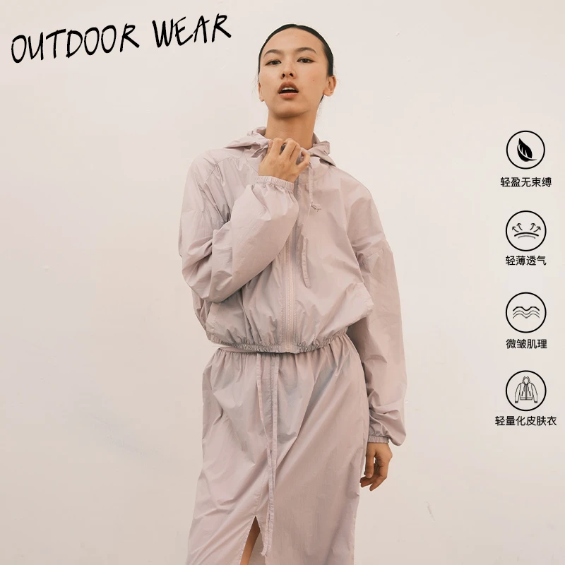 AAAD | Outdoor Wear城市户外 夏季连帽透气皮肤衣薄款遮阳外套