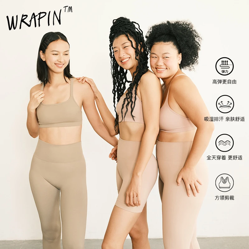 【直播专属】AAAD | Wrapin® 3D无缝系列 后交叉美背瑜伽运动内衣