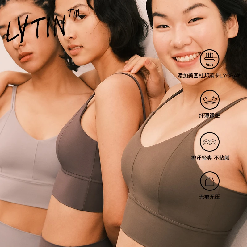 AAAD | Lytin 轻撑裸感系列 Double Strap Bra 双细带行动背心