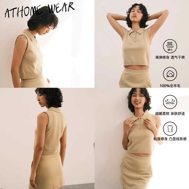 【达人专属】AAAD | 自在起居 春季纽扣羊毛针织Polo领马甲叠穿上衣