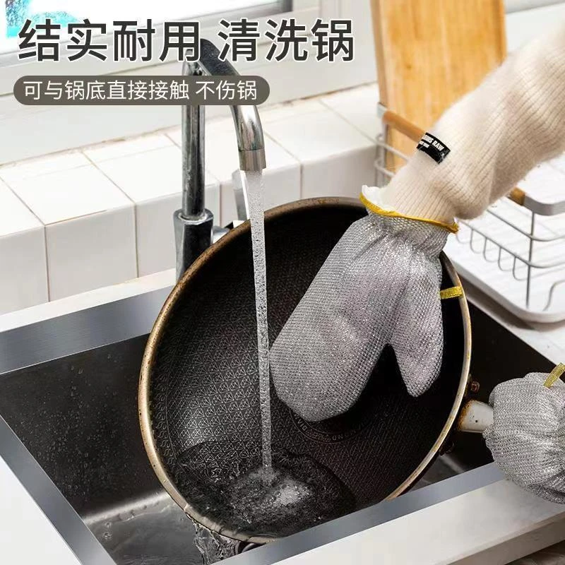 【防水加厚款】钢丝加厚耐磨防烫洗碗手套刷锅丝网防油洗碗手部防护