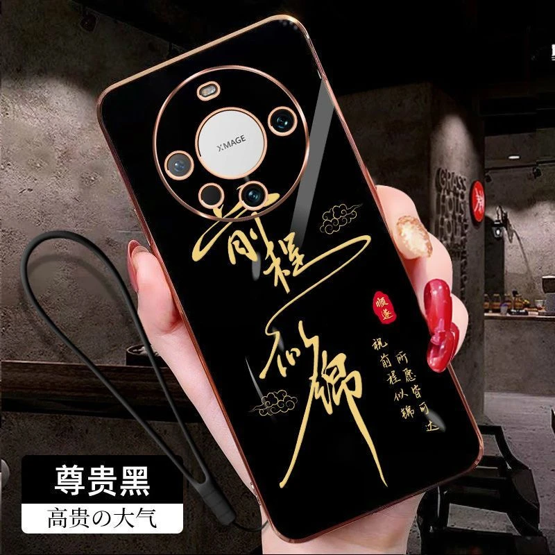 华为Mate60手机壳BRA-AL00前程似锦男女款5G全包软壳软硅胶保护套
