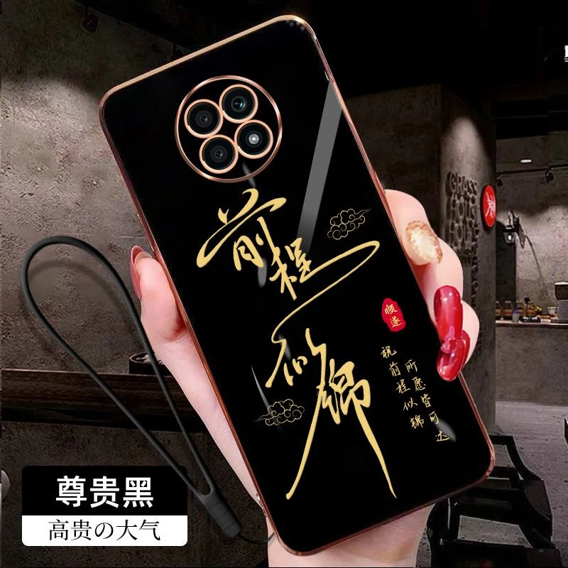 华为荣耀X20手机壳NTN-AN20前程似锦男女款防摔壳全包软壳保护套
