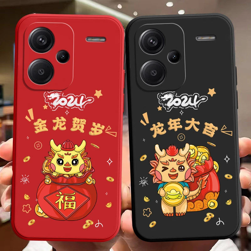 龙年金龙贺岁红米Note13Pro+手机壳23090RA98C硅胶直边软壳潮新款
